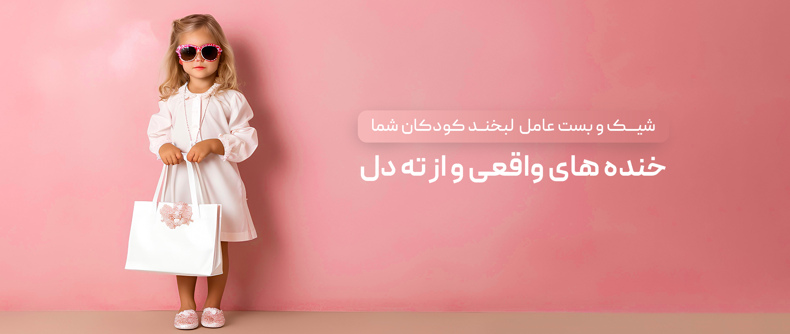 بنر سایت